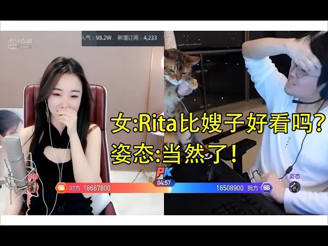 zz1tai当着嫂子的面说rita好看,家暴开始了!
